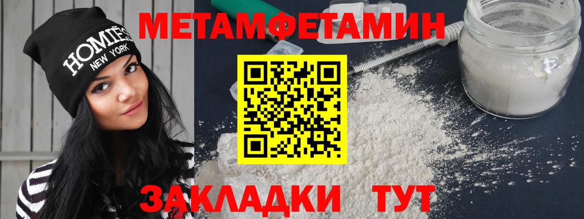 АМФЕТАМИН  Вход с VPN  Волоколамск  Amphetamine  Amphetamine 98% 