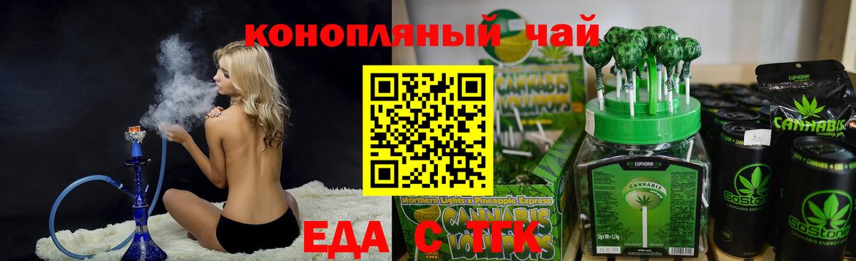 Волоколамск  Canna-Cookies конопля  Вход с VPN 