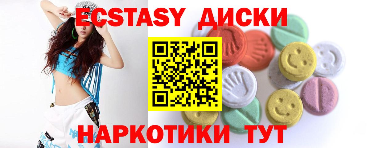Волоколамск  ЭКСТАЗИ TESLA  Вход с VPN 