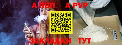 мдма Кинель