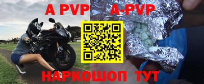 мдма Кинель