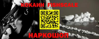 мяу мяу кристалл Кингисепп