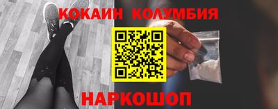 мяу мяу кристалл Кингисепп
