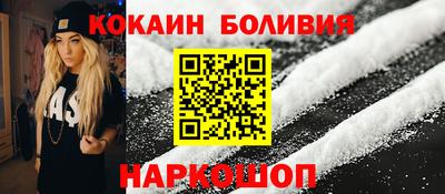 мяу мяу кристалл Кингисепп