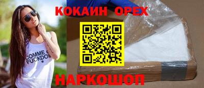 мдма Кинель