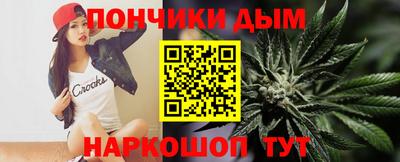 каннабис Кимры