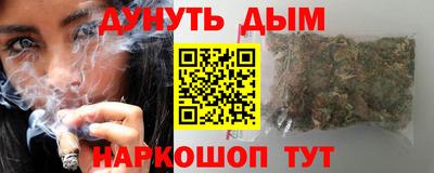 мяу мяу кристалл Кингисепп