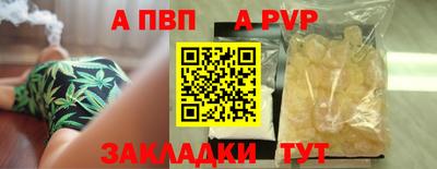 мяу мяу кристалл Кингисепп