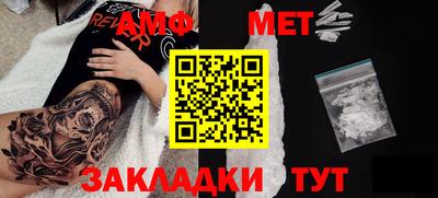 мяу мяу кристалл Кингисепп