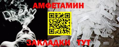мяу мяу кристалл Кингисепп