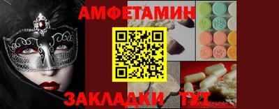 мдма Кинель