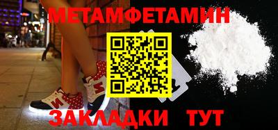 мдма Кинель