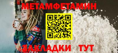 мдма Кинель