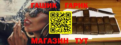 мдма Кинель