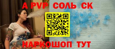 мдма Кинель
