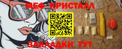 мдма Кинель