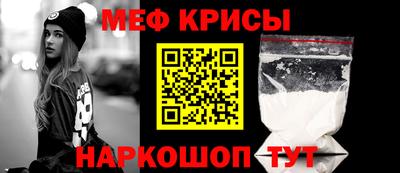 мдма Кинель