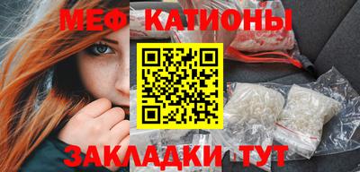 мдма Кинель