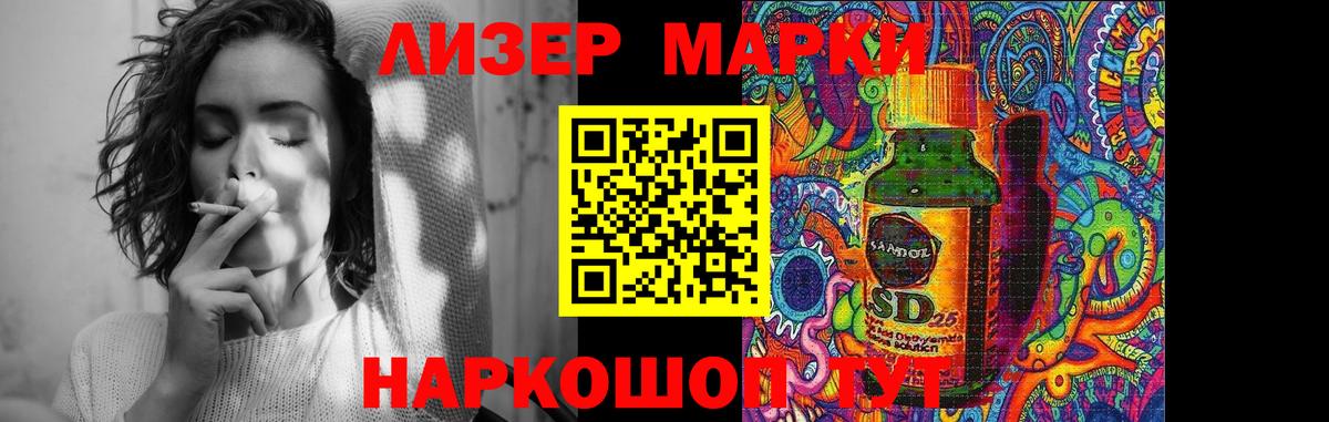 LSD-25 экстази ecstasy  mega онион  Волоколамск  LSD-25 экстази кислота  Вход с VPN  LSD-25 экстази 