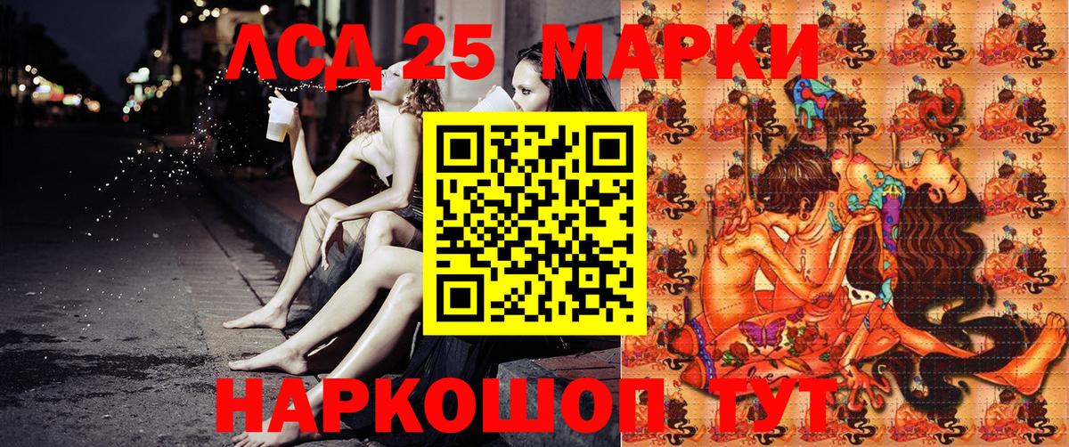 Наркотические марки 1,5мг  Наркотические марки 1,5мг  закладка  Волоколамск  Вход с VPN 