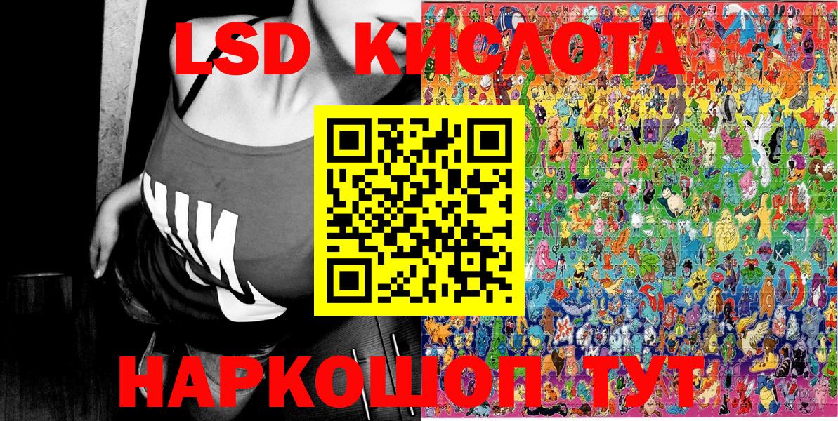 Марки 25I-NBOMe 1,5мг Волоколамск