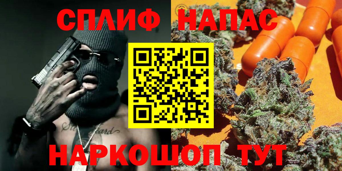 Канабис гибрид  Марихуана LSD WEED  МАРИХУАНА White Widow  Волоколамск  Вход с VPN 